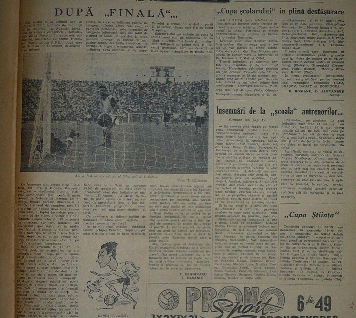 retro gsp - 20 iulie petrolul