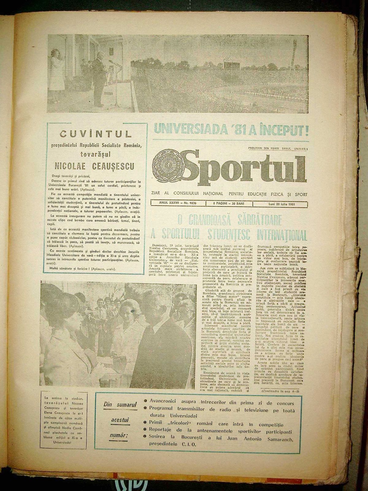 Universiada 1981 - foto: Arhiva Gazetei Sporturilor