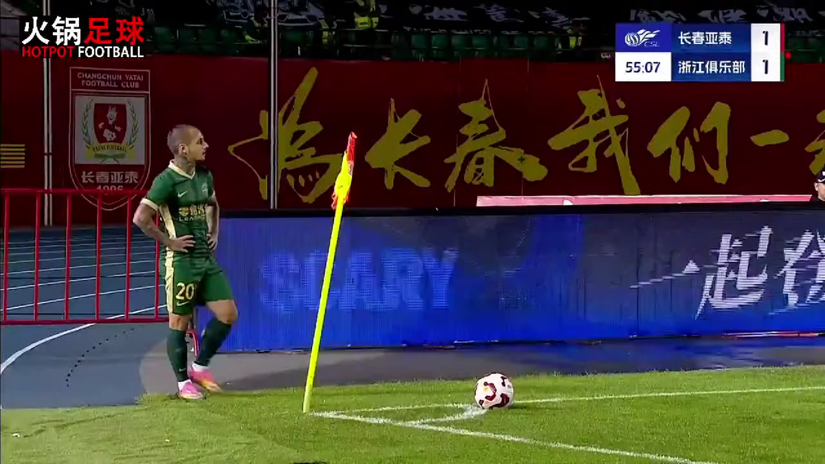 Alex Mitriță, gol și pasă de gol în China