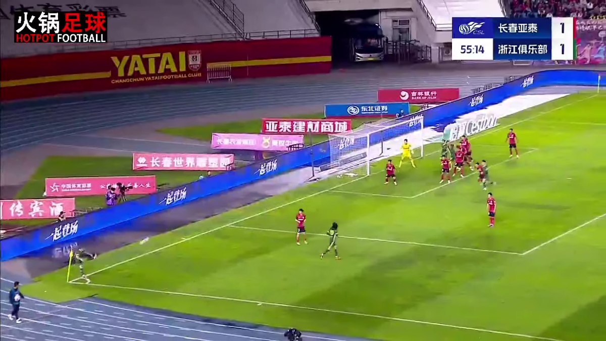 Alex Mitriță, gol și pasă de gol în China