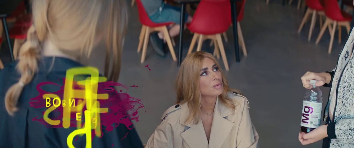 Anamaria Prodan debutează în cinematografele din România » S-a lansat trailerul filmului „Complotul bonelor”, cu impresara în rolul principal