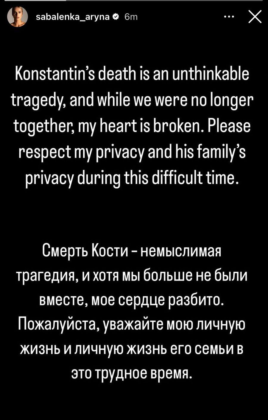 Aryna Sabalenka, prima reacție după moartea lui Koltsov: „Deși nu mai eram împreună, am inima frântă”
