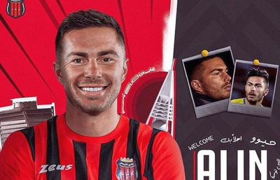 Un român, transferat lângă Ronaldo, Benzema și Mahrez: „Bine ai venit, războinicule!”