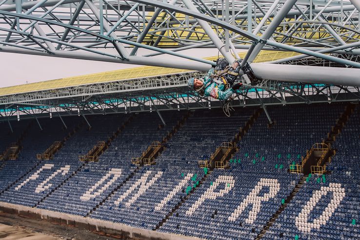 Cum arată Dnipro-Arena / FOTO: Imago