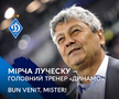 EXCLUSIV Mircea Lucescu a demisionat și NU va mai antrena Dinamo Kiev! Comunicatul trimis lui Ovidiu Ioanițoaia