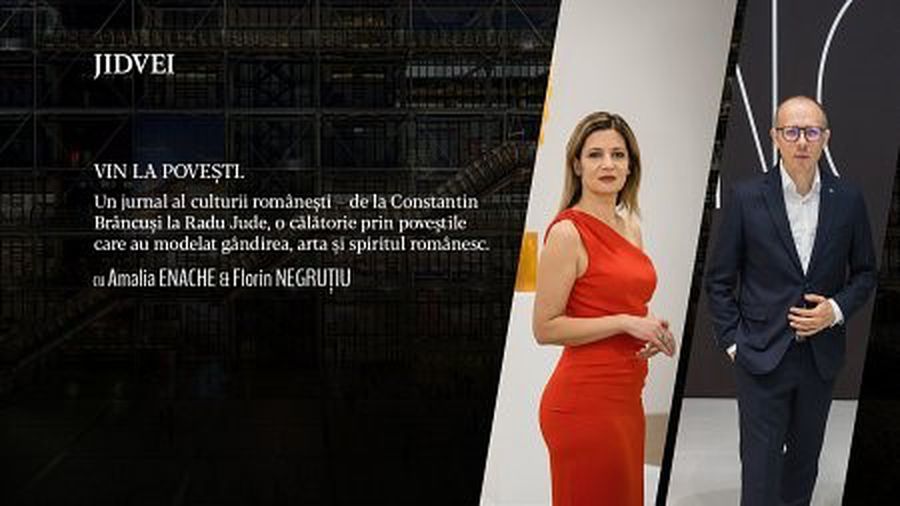 Jidvei lansează Vinars XO la Paris, în premieră absolută, cu ocazia onorării retrospectivei Radu Jude găzduite de Centre Pompidou și mk2 Bibliothèque