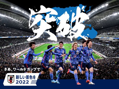 Japonia și Arabia Saudită au obținut biletele pentru Campionatul Mondial din Qatar ce va avea loc la finele acestui an. // foto: Facebook @ サッカー日本代表