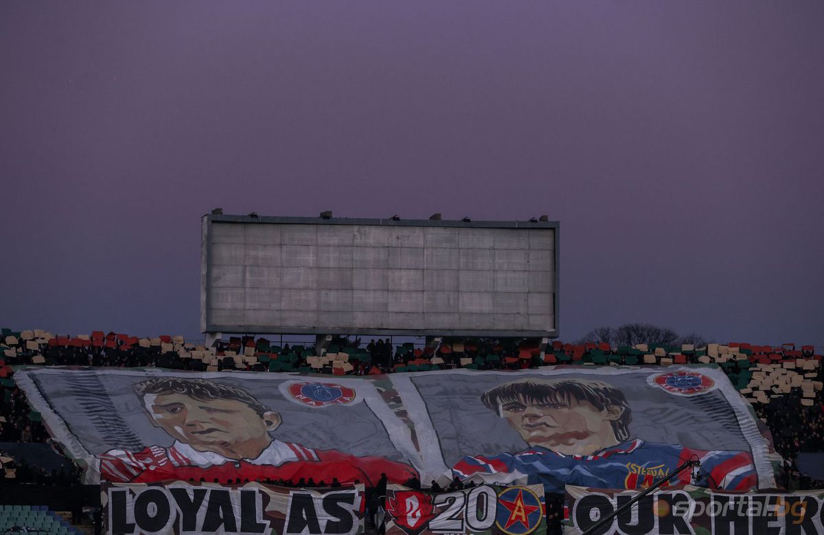 Suporterii lui CSKA Sofia și Steaua București au sărbătorit împlinirea a 20 de ani de prietenie