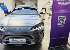 Condiții de „sclavie”, descoperite de Brazilia la construcția primei fabrici de mașini electrice BYD din afara Asiei