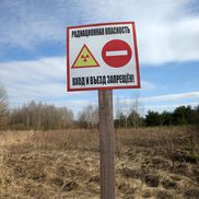 Ce a rămas în urma catastrofei nucleare de la Cernobîl / Sursă foto: Guliver/Getty Images