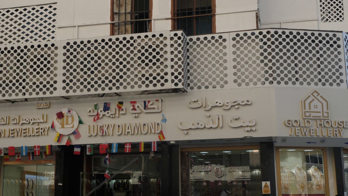 Noi avem Piața Obor, Doha are Piața de Aur » Reporterii GSP au vizitat complexul în care sunt expuse tot felul de bijuterii: „Unele piese parcă sunt armurile soldaților din Troia”