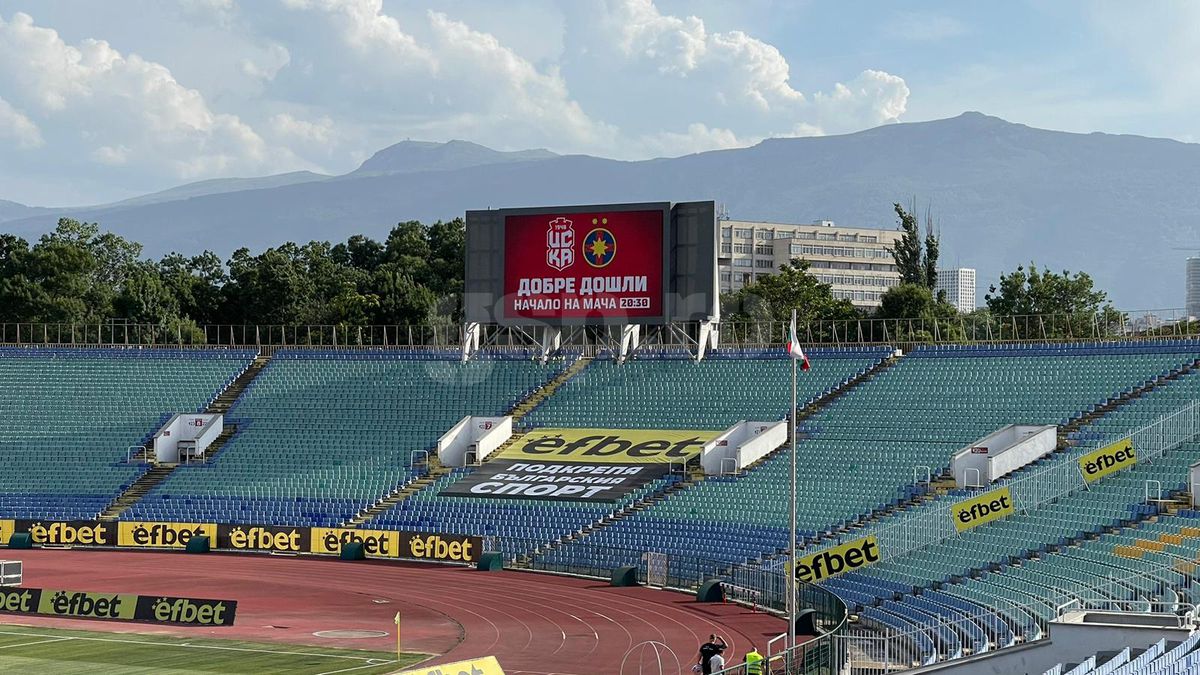 Atmosfera de la stadion, înainte de CSKA 1948 Sofia - FCSB