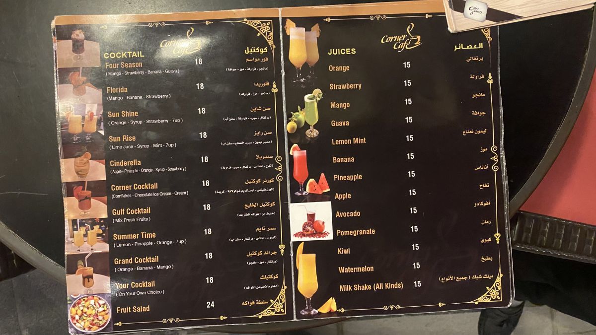 În Doha nu bea alcool doar cine nu vrea sau n-are bani