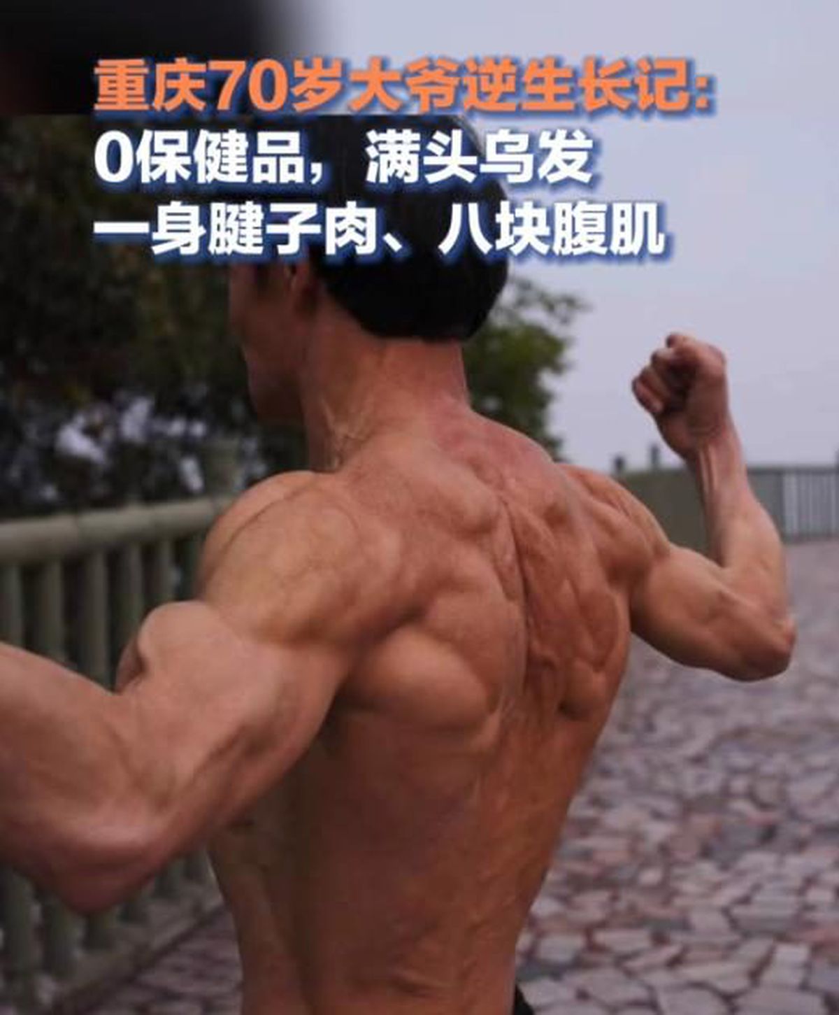 La 70 de ani, a înlocuit firele albe cu mușchi » Secretul din spatele formei incredibile