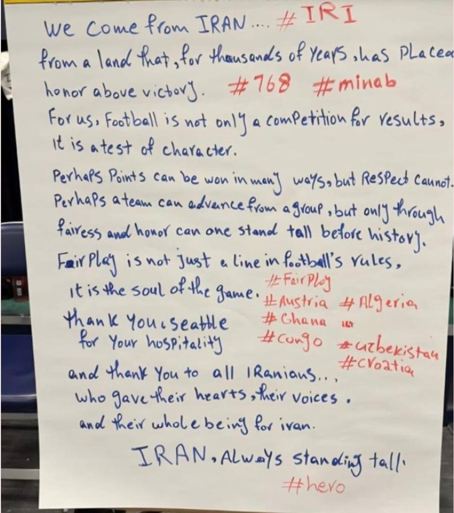 Iranienii au mai lăsat o scrisoare în vestiar: „Asta valorează mai mult decât un meci trucat!”