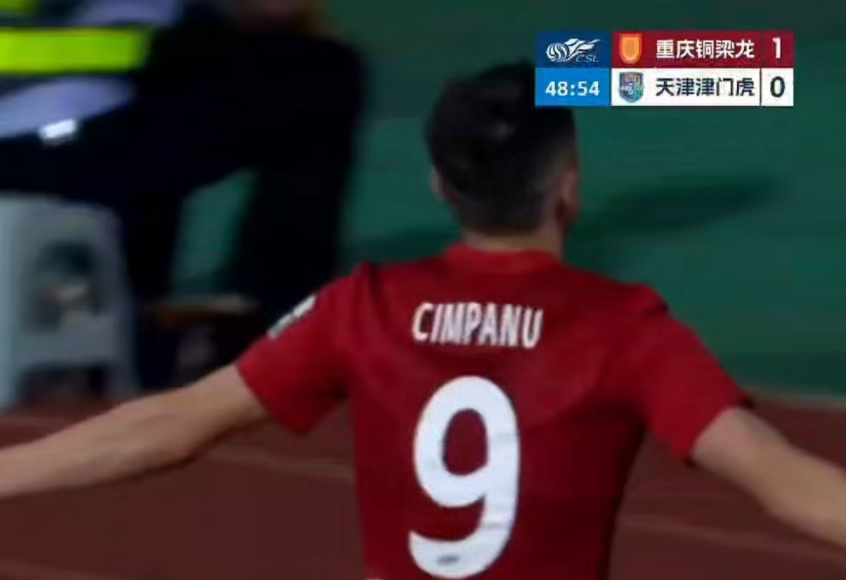 Alexandru Cîmpanu, un nou gol decisiv în China / 27 iunie 2026