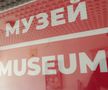„Muzeul Gloriei Sportului CSKA