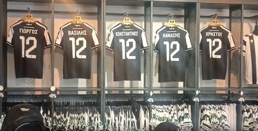 PAOK a lansat o ediție de colecție în memoria fanilor decedați în tragedia rutieră