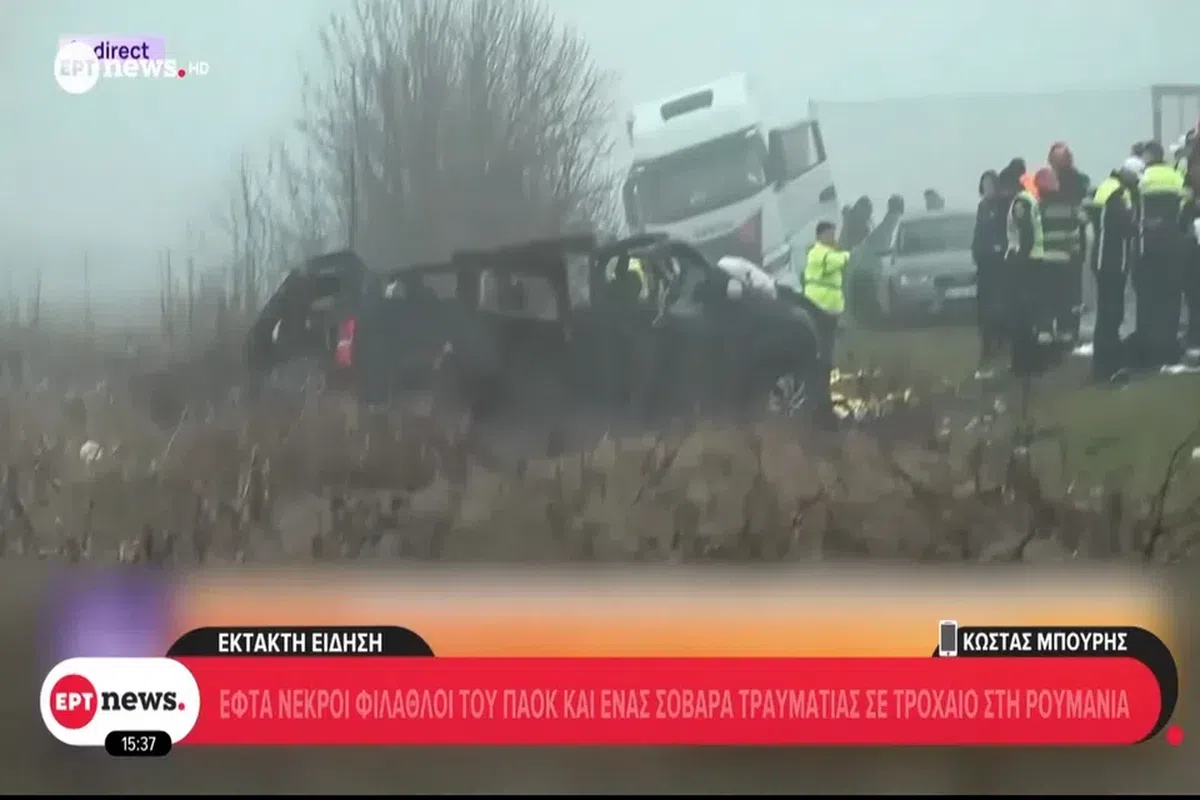 Decizie de ultimă oră a FRF, după tragedia suporterilor de la PAOK