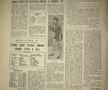 39 de ani de când Vasile Iordache devenea "Eroul de pe Wembley". Și de când primea nota maximă: "Da, eu și Nadia ce am mai luat 10!" :)