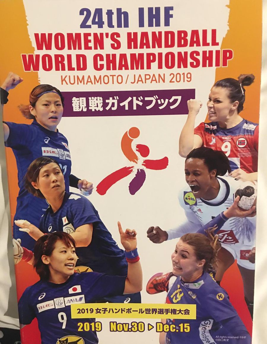CORESPONDENȚĂ DIN JAPONIA // Din toate materialele oficiale ale turneului final din Japonia, prezente în Kumamoto, lipseşte Cristina Neagu!