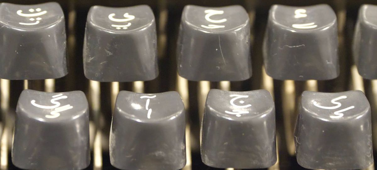 Artă la fiecare pas prin Doha » Reporterii GSP au vizitat o expoziție dedicată televiziunii și filmului: „Un mediu la fel de popular ca fotbalul”