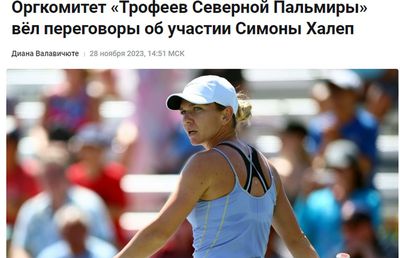 Simona Halep, chemată la turneul controversat din Rusia, finanțat de Gazprom: „Am negociat, ar fi vrut să vină” » Ucrainenii, revoltați: „Să iei bani de la ucigași, violatori și călăi...”