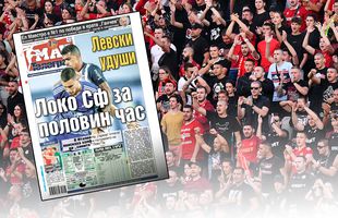 Ironie jignitoare sau ignoranță? Un editorialist în presa bulgară, înainte de Sepsi - CSKA: „Putrefacția! O infecție purulentă a corpului”
