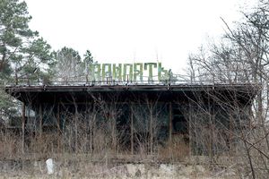Fotografii s-au încumetat și în 2025: imagini de la Cernobîl » Ce a crescut la stadionul-fantomă din Pripyat